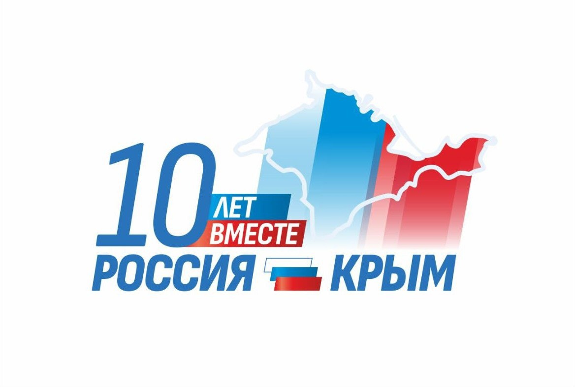 «Разговоры о важном» было посвящено теме «Крым и Севастополь: 10 лет в родной гавани»..