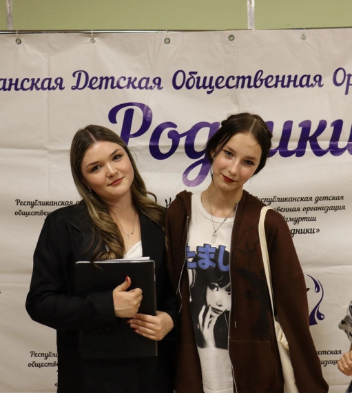 "Экоград 2023".